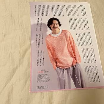 道枝駿佑 なにわ男子 第1弾 道枝駿佑💓応援アカウント on X: 