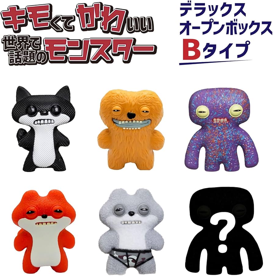 Freakiee Faces NermieeBags (コンプリート4体Set) Amazon.co.jp: ファグラー フィギュア デラックス オープンボックス B