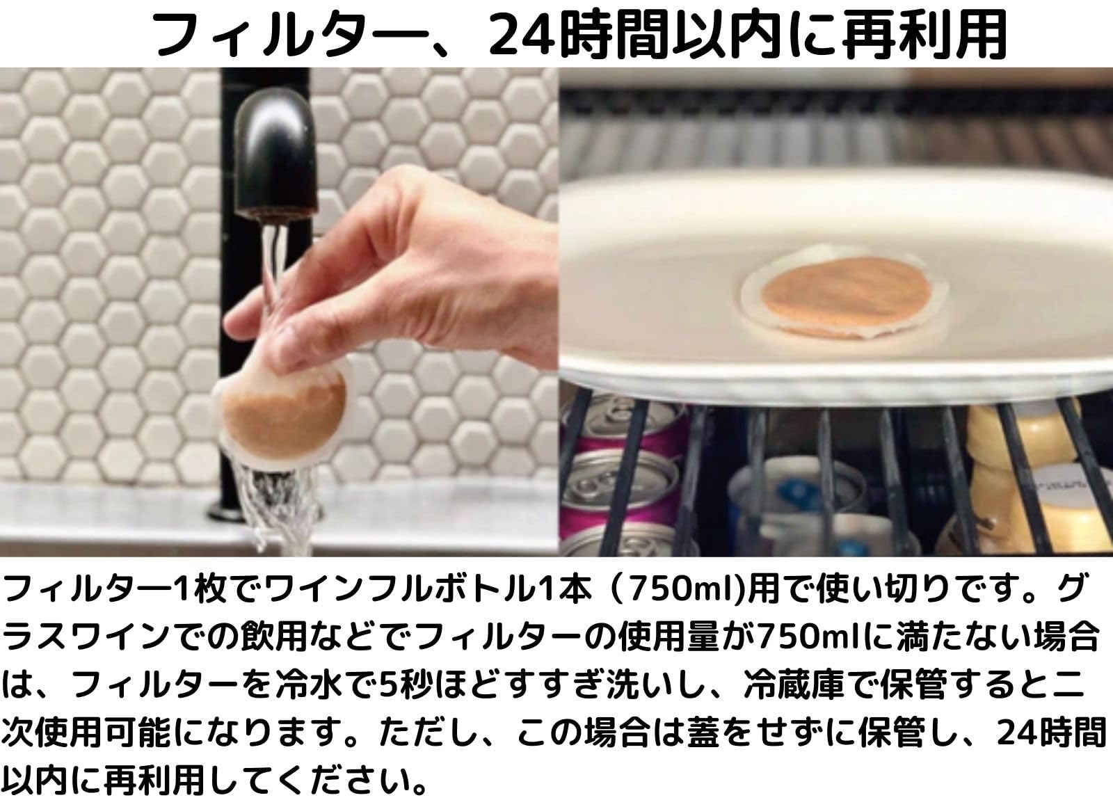 Amazon｜【 亜硫酸 除去 フィルター 】Ullo Wine Purifier ワイン