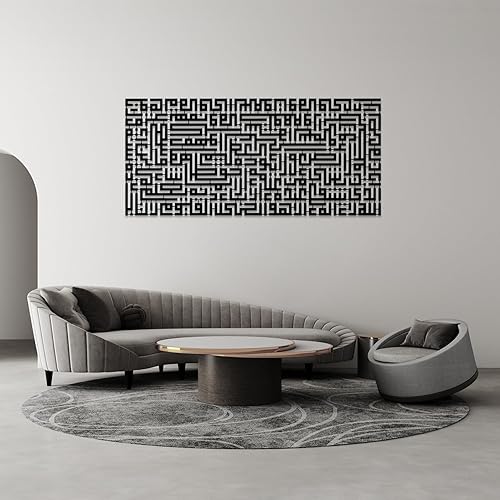 Miniatura 5 de Ayatul Kursi - Arte de pared de metal islámico, arte de pared islámico, decoración del hogar musulmán, decoración de Ramadán Eid, arte de pared del