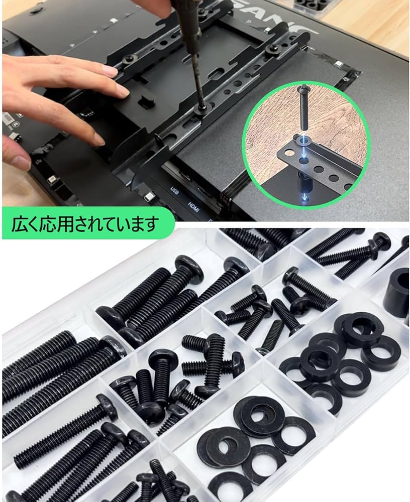 Amazon.co.jp: MUFUSHAN テレビ壁掛けネジセット モニター取付用ボルト