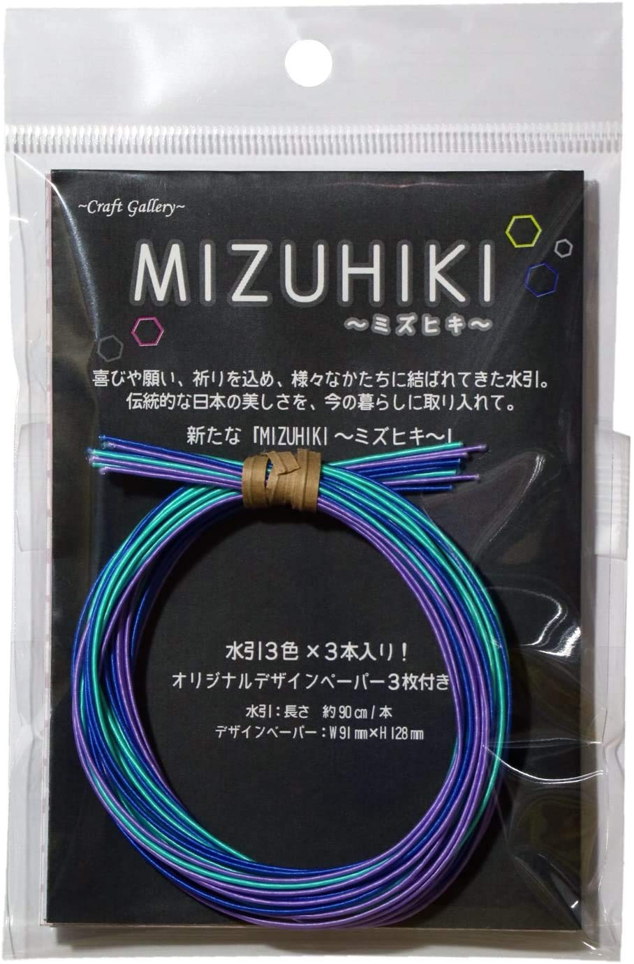 KIYOHARA Craft gallery MIZUHIKI CGMA-01/07 Mizuhiki, 3 Colors, 3 Pieces, Assorted, Approx. 35.4 inches (90 cm)/Book, Recipe Included, Design Paper, Jade x Lapis x Jellyfish : Hobbies