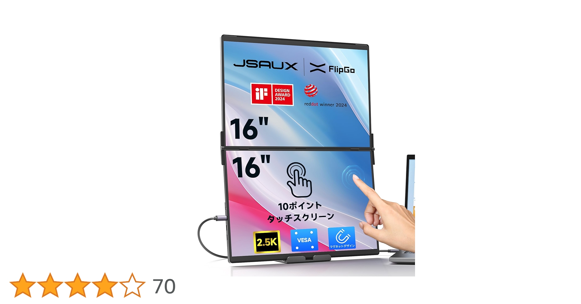 【開封済・未使用】JSAUX　FlipGoタッチポータブルモニター　16インチ 開封済・未使用】JSAUX FlipGoタッチポータブルモニター 16インチ