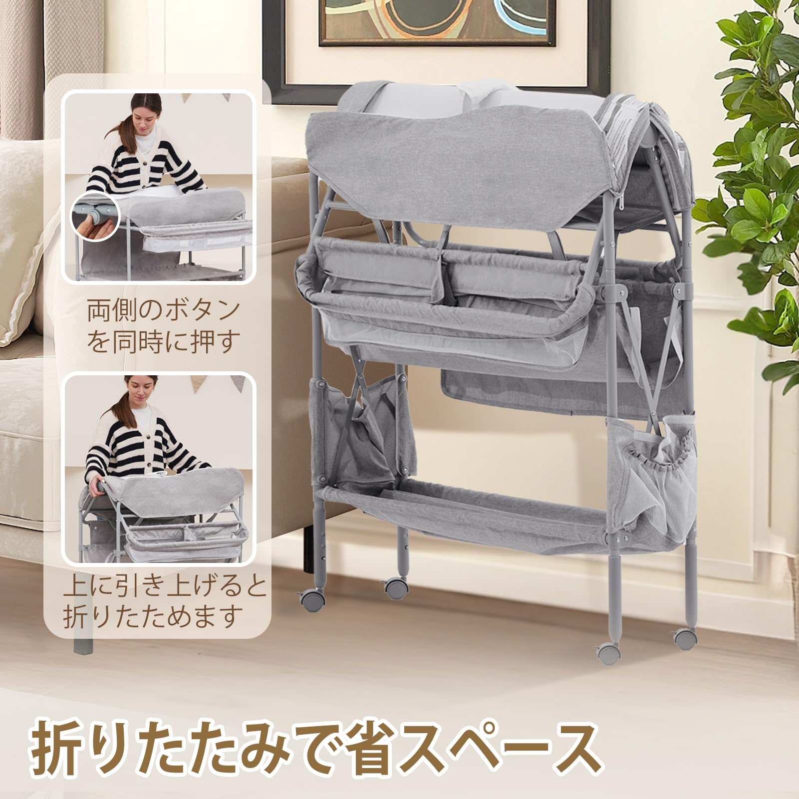 【Flysshan】おむつ交換台 オムツ換えテーブル 折りたたみ キャスター付き Amazon.co.jp: Flysshan おむつ交換台 オムツ換えテーブル 折りたたみ