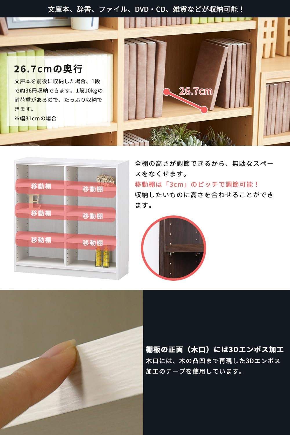 Amazon｜白井産業 組み合わせ自由なフリーラック 隙間収納 シェルフ