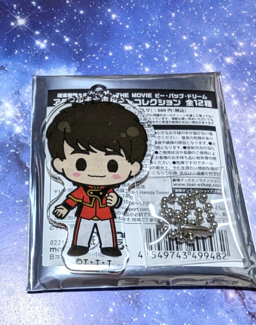 Amazon.co.jp: 魔進戦隊キラメイジャー キラメイレッド 熱田充瑠 小宮