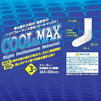 Amazon.co.jp: [ACE] ワークスタイルエース クールマックス