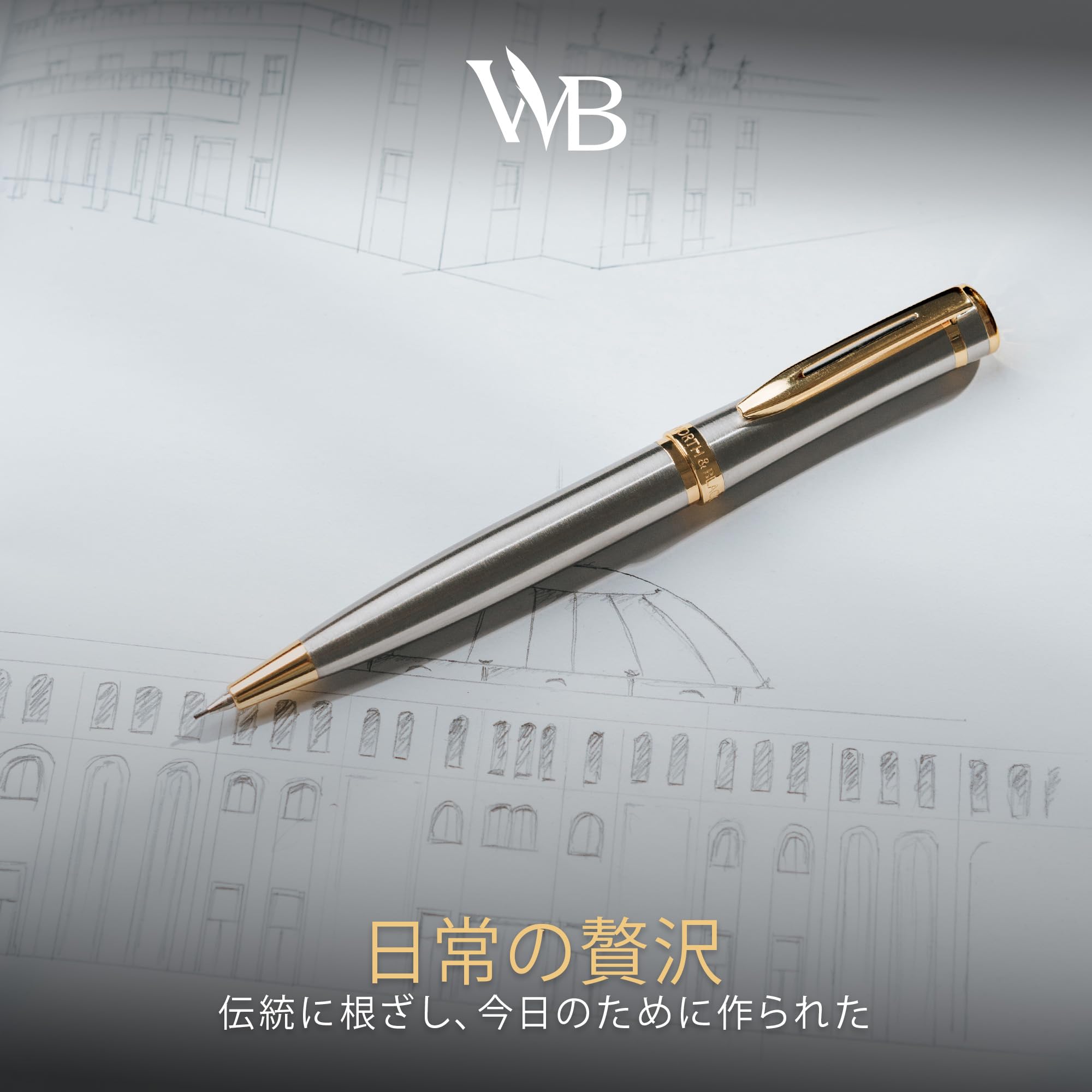 Amazon | Wordsworth & Black 高級 メタル シャープペンシル 0.7mm