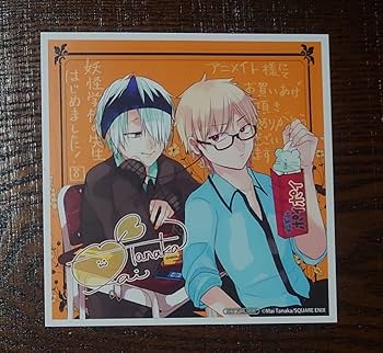 Amazon.co.jp: 妖怪学校の先生はじめました 妖はじ 特典 ミニ 色紙