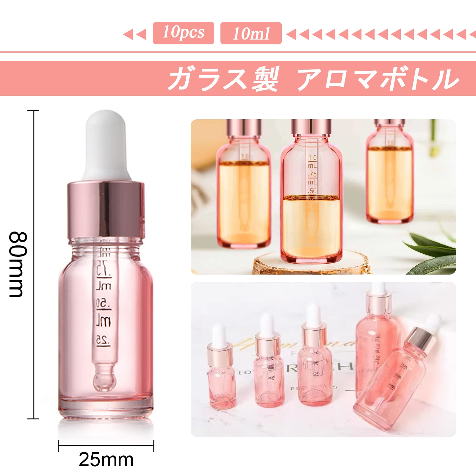スポイトボトル 10ml スポイト遮光瓶 スポイト付き遮光瓶 10個入 楽天市場】スポイトボトル 10ml 3本 スポイト付き遮光瓶 : 日用雑貨のH