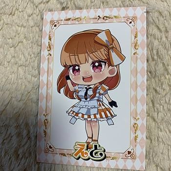 【匿名配送】カラフルピーチ✨ワンダーランド✨えとさん✨からぴち✨完売品 匿名配送】カラフルピーチ✨ワンダーランド✨えとさん✨からぴち