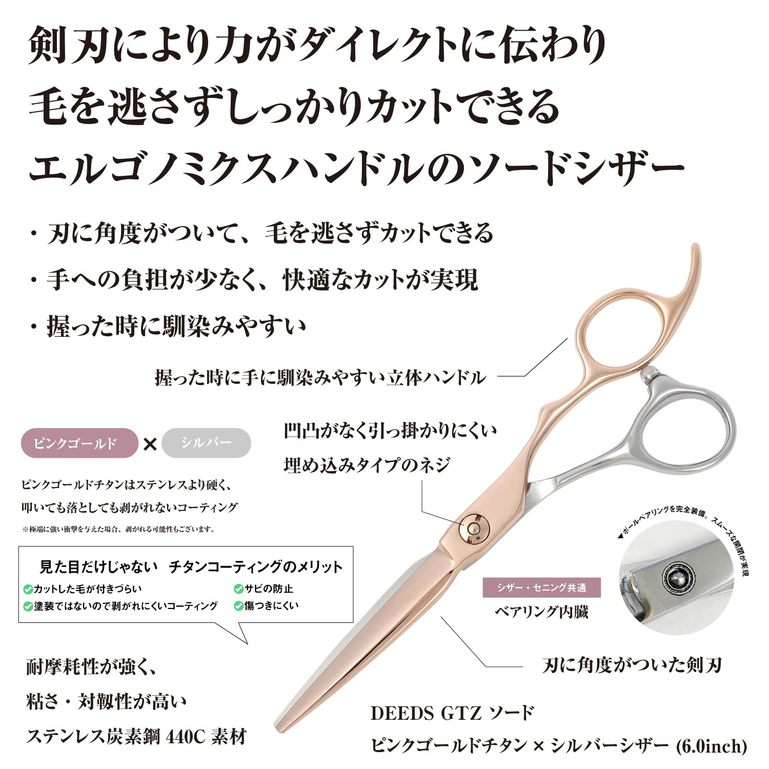 deedsピンクゴールドチタンシザー＆セニングセット Amazon.co.jp: 【PF】DEEDS GTZ ピンクゴールドチタン シザー(6.0