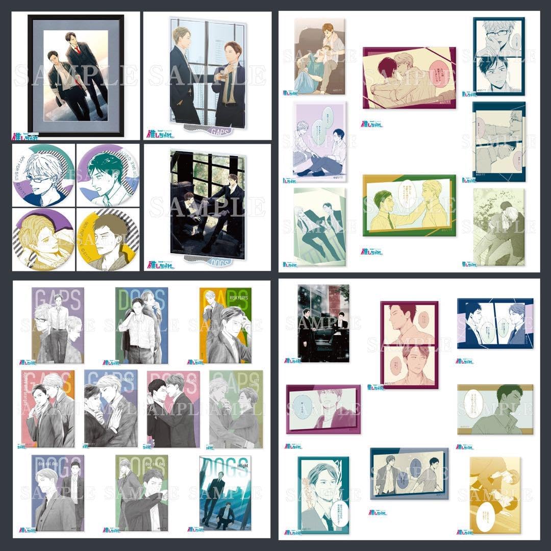 GAPS&DOGSくじ 推しちゃれ 里つばめ まとめ売り 33点 推しちゃれ | FUNDOM