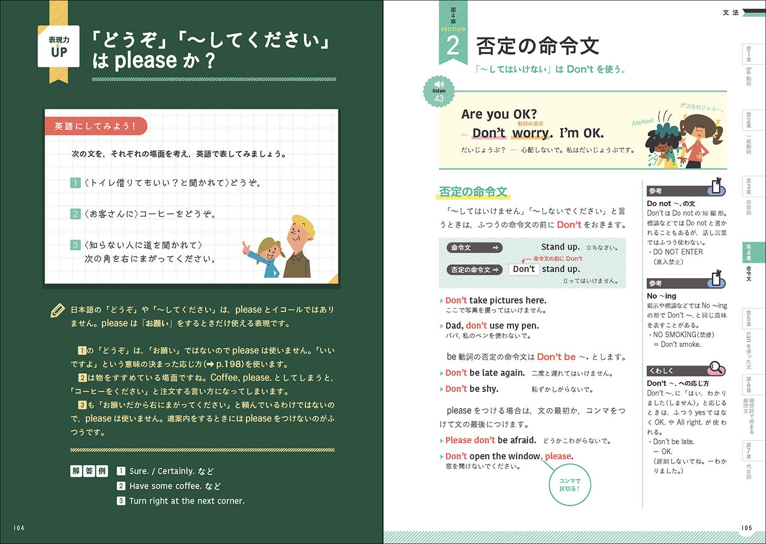 日本特売 わかるをつくる 中学英語問題集 参考書