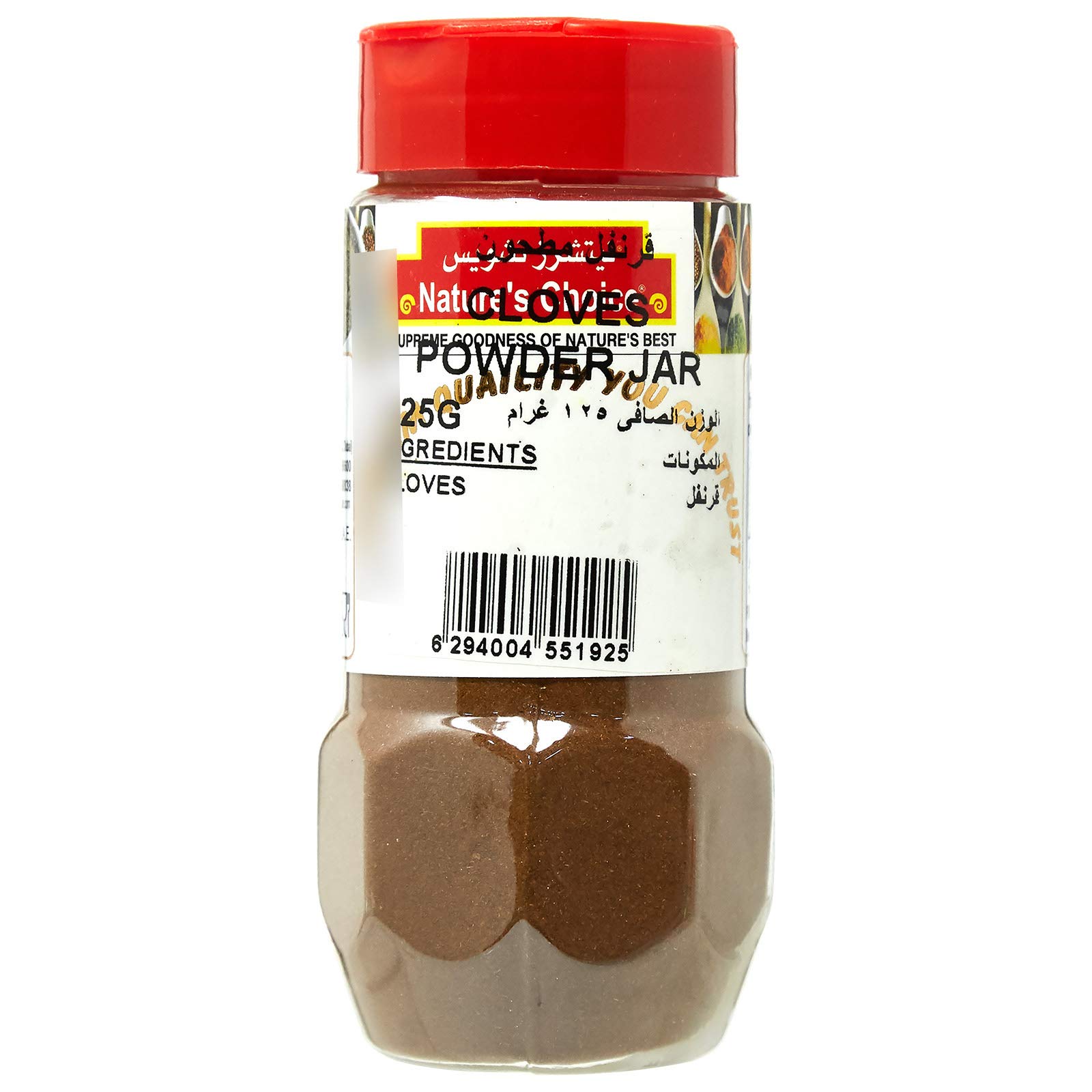 Natures Choice Cloves Powder - 125 gm