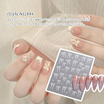 Amazon.co.jp: LASHIDOL ネイルシール ネイルパーツ リボン 8枚セット