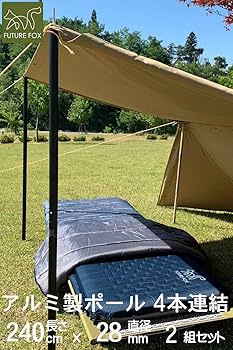 Amazon | FUTURE FOX テントポール タープポール ウイングタープ