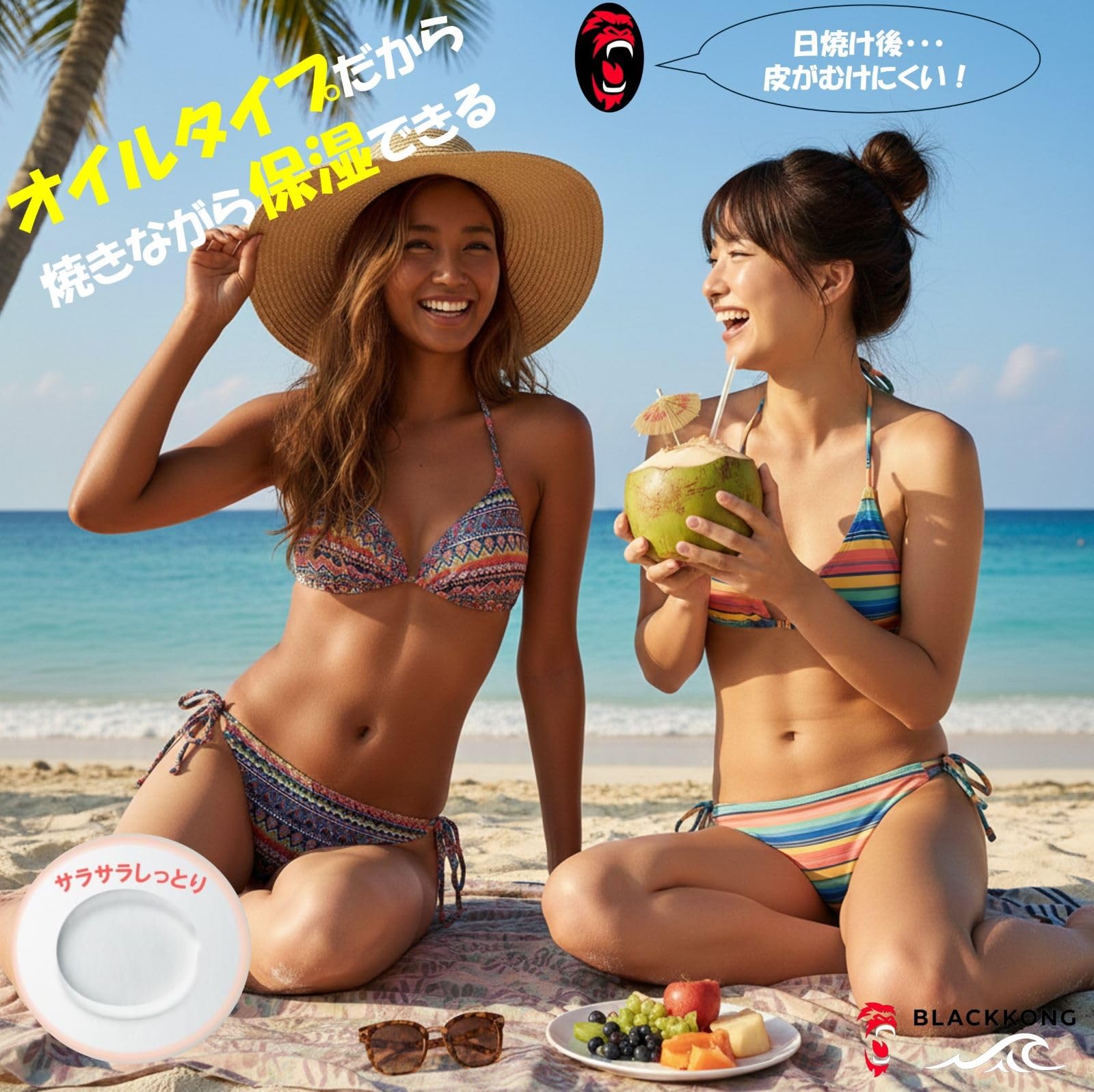 Amazon | ブラックコング ゴールデンタンニングオイル 180ml SPF0