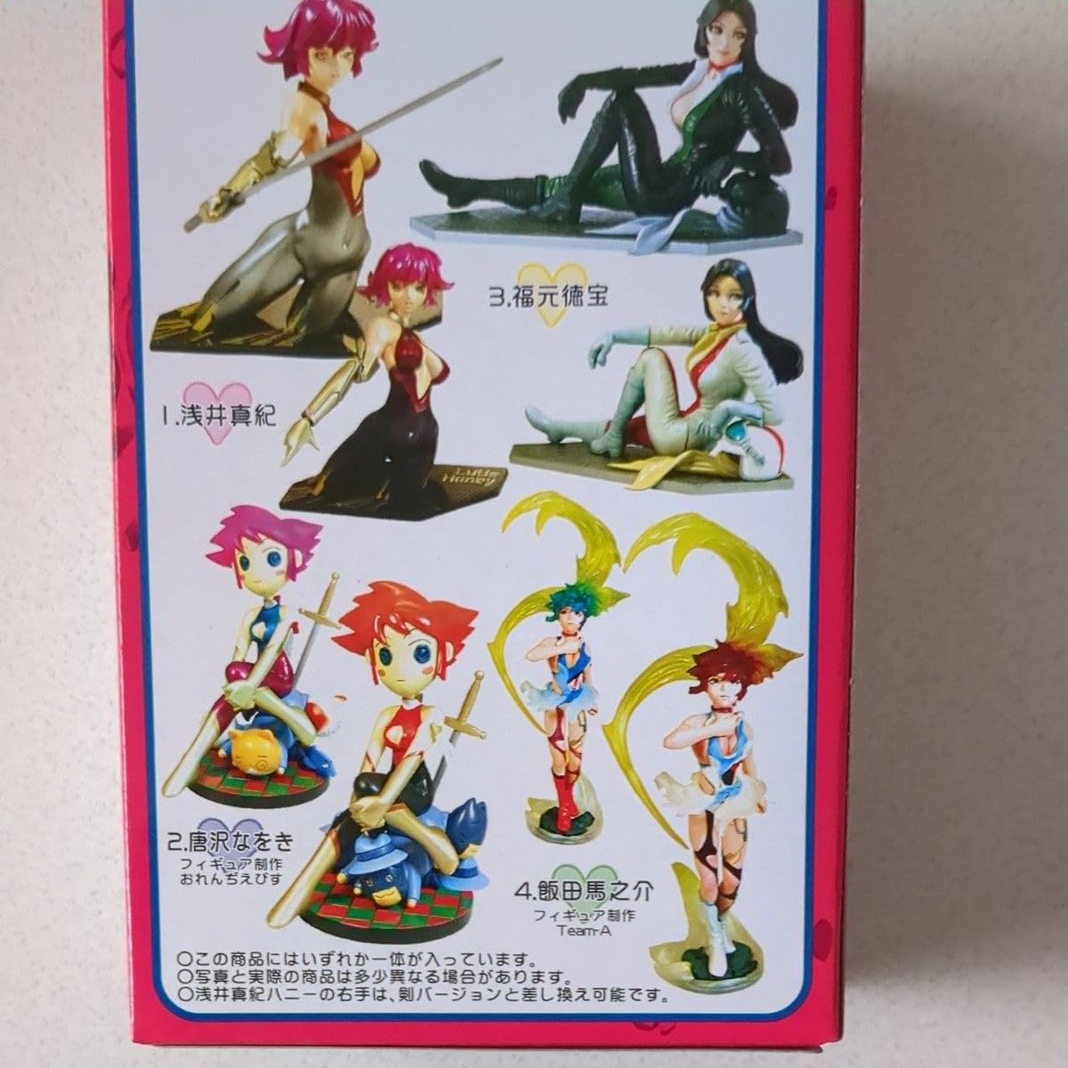 Amazon.co.jp: figuAx キューティーハニーアートコレクション 浅井真紀