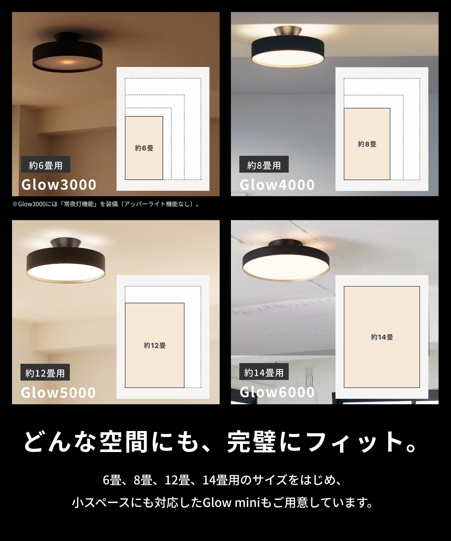 Amazon | アートワークスタジオ グロー 5000 LED シーリング