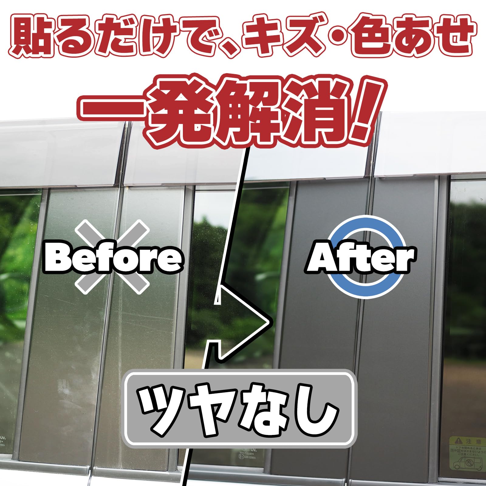 Amazon | 【CV1W CV5W デリカD5 ピラーカバー 】マットブラック