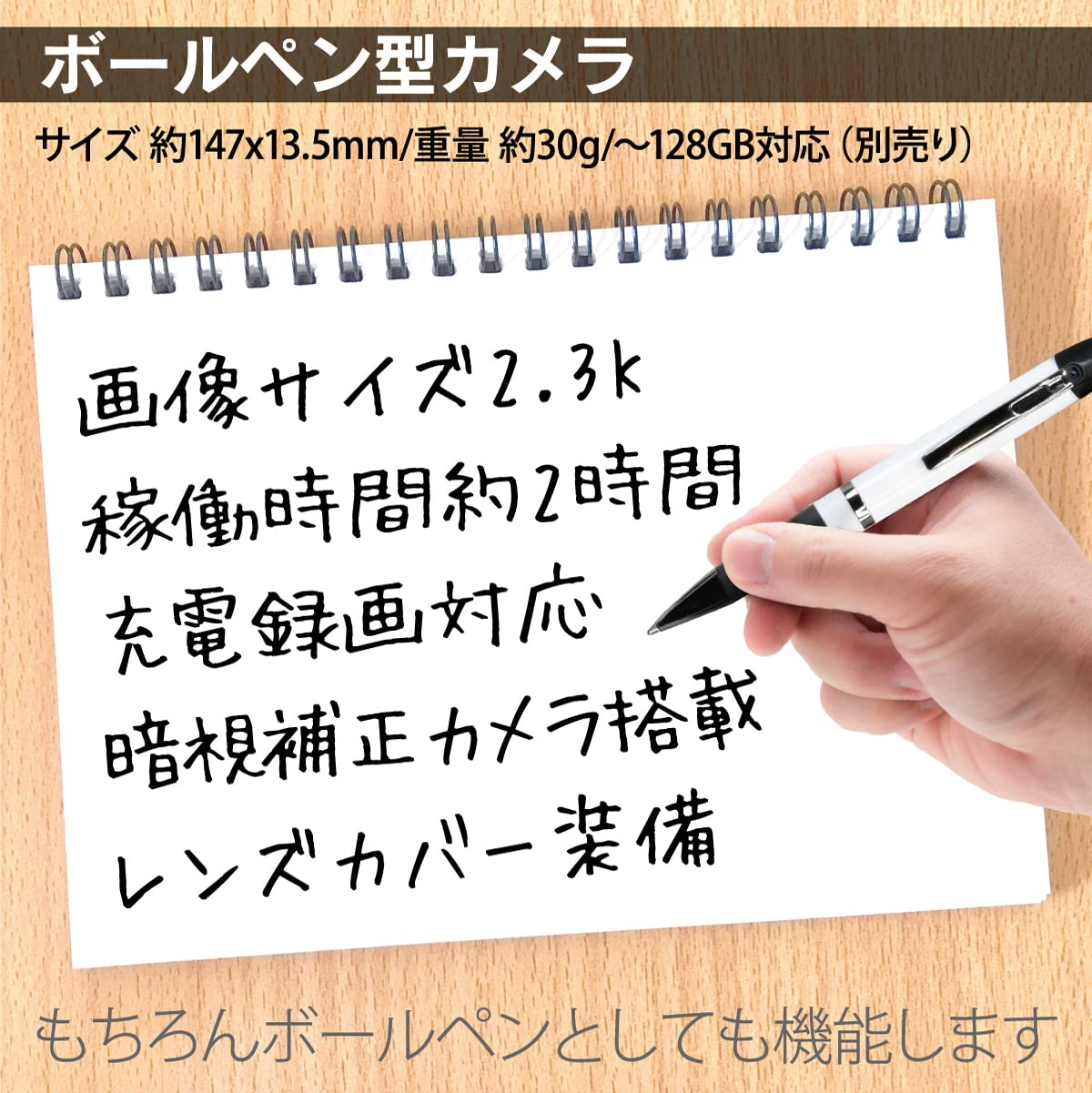 Amazon.co.jp: 【2.3K】 M@Q 小型カメラ スパイカメラ ペン型カメラ