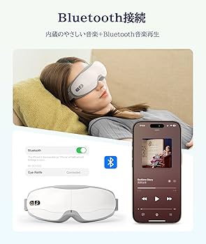 Amazon | pursayホットアイマスク アイウォーマー ホットアイ