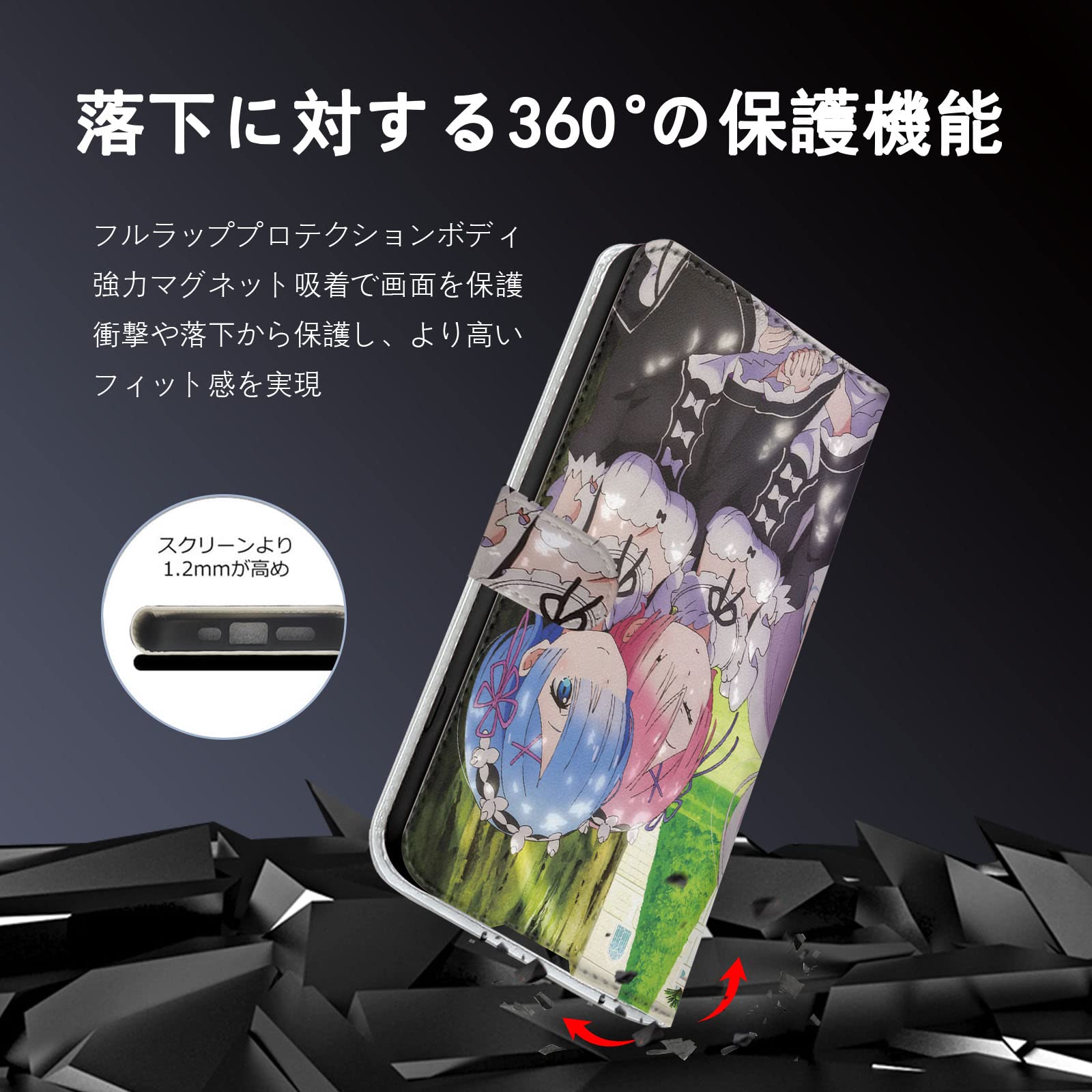 Amazon.co.jp: リゼロ スマホケース 手帳型 iphone13 ケース 手帳 型