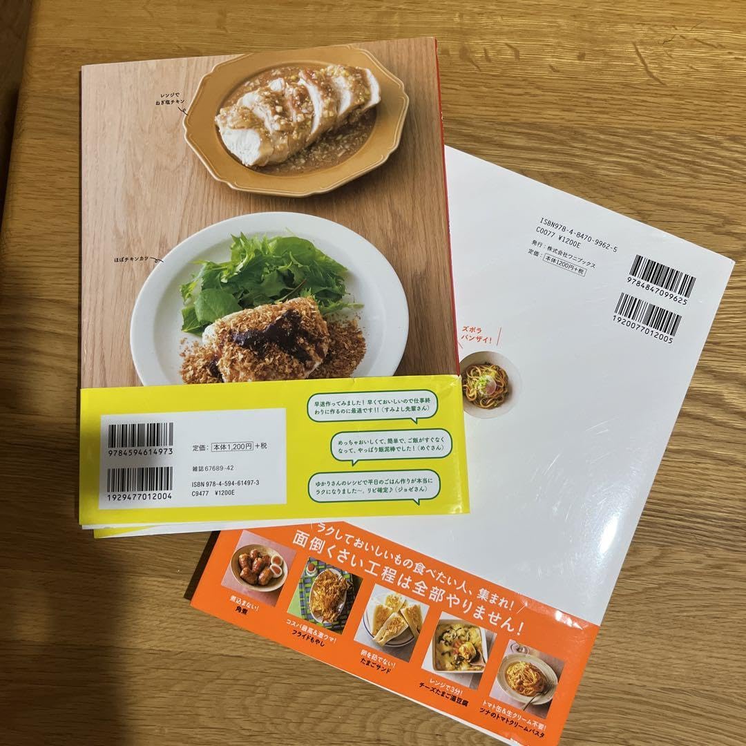 世界一ラクチンなのに超美味しい! 魔法のてぬきごはん