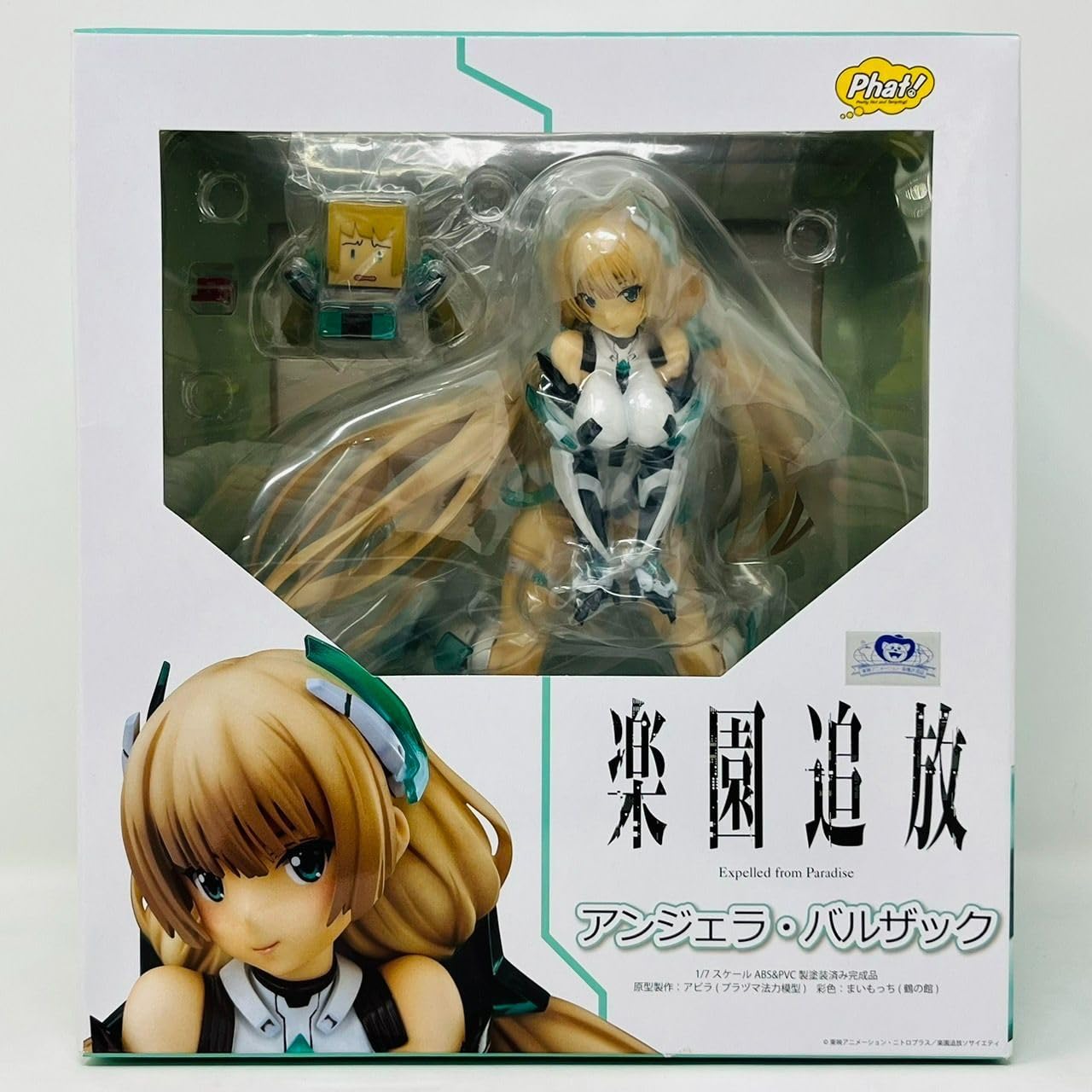 Amazon | Phat 楽園追放 アンジェラ バルザック 17 スケール 