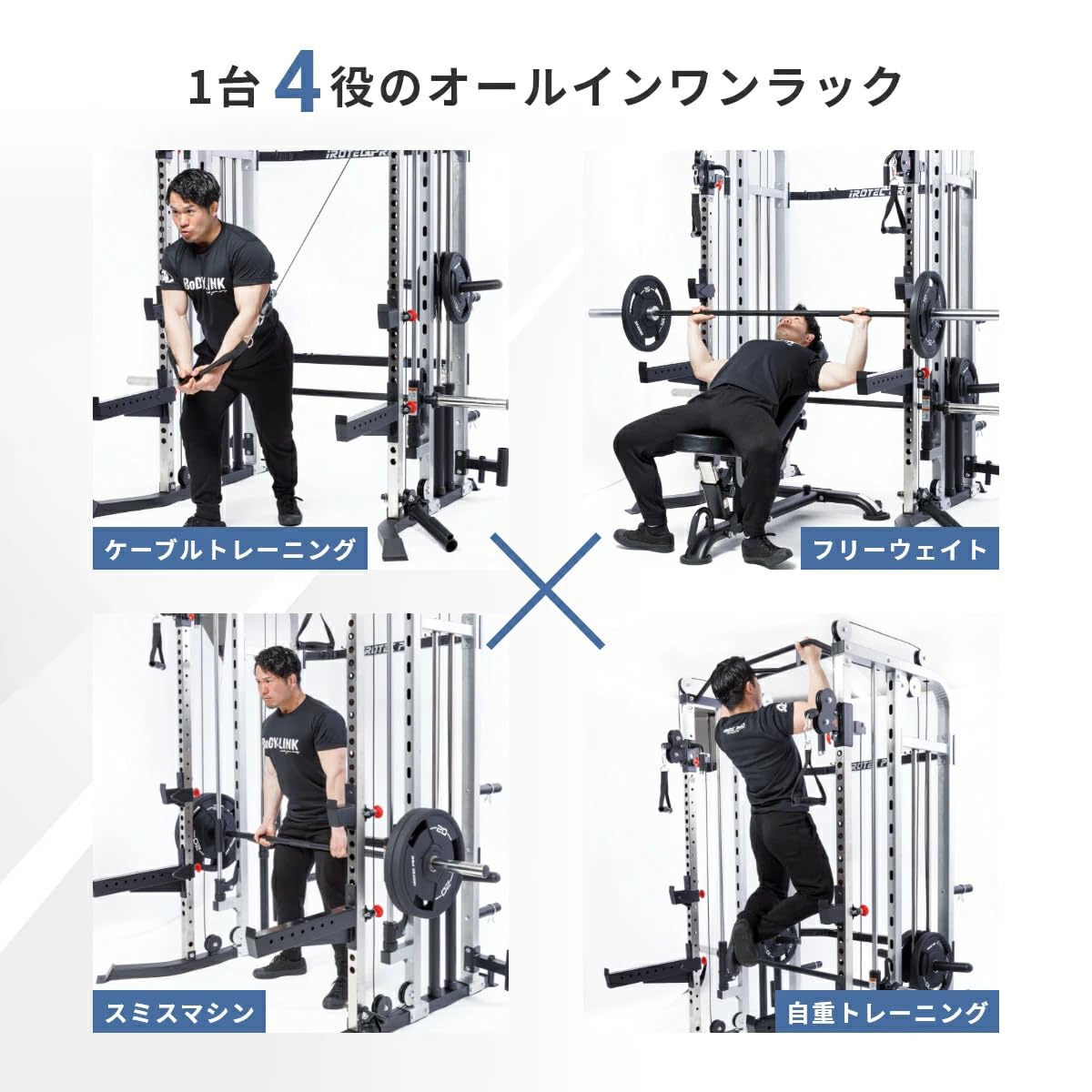 スミスマシン　ケーブル&ハーフラック、他 楽天市場】【スーパーSALE期間 全品ポイント5倍!】人気No.1