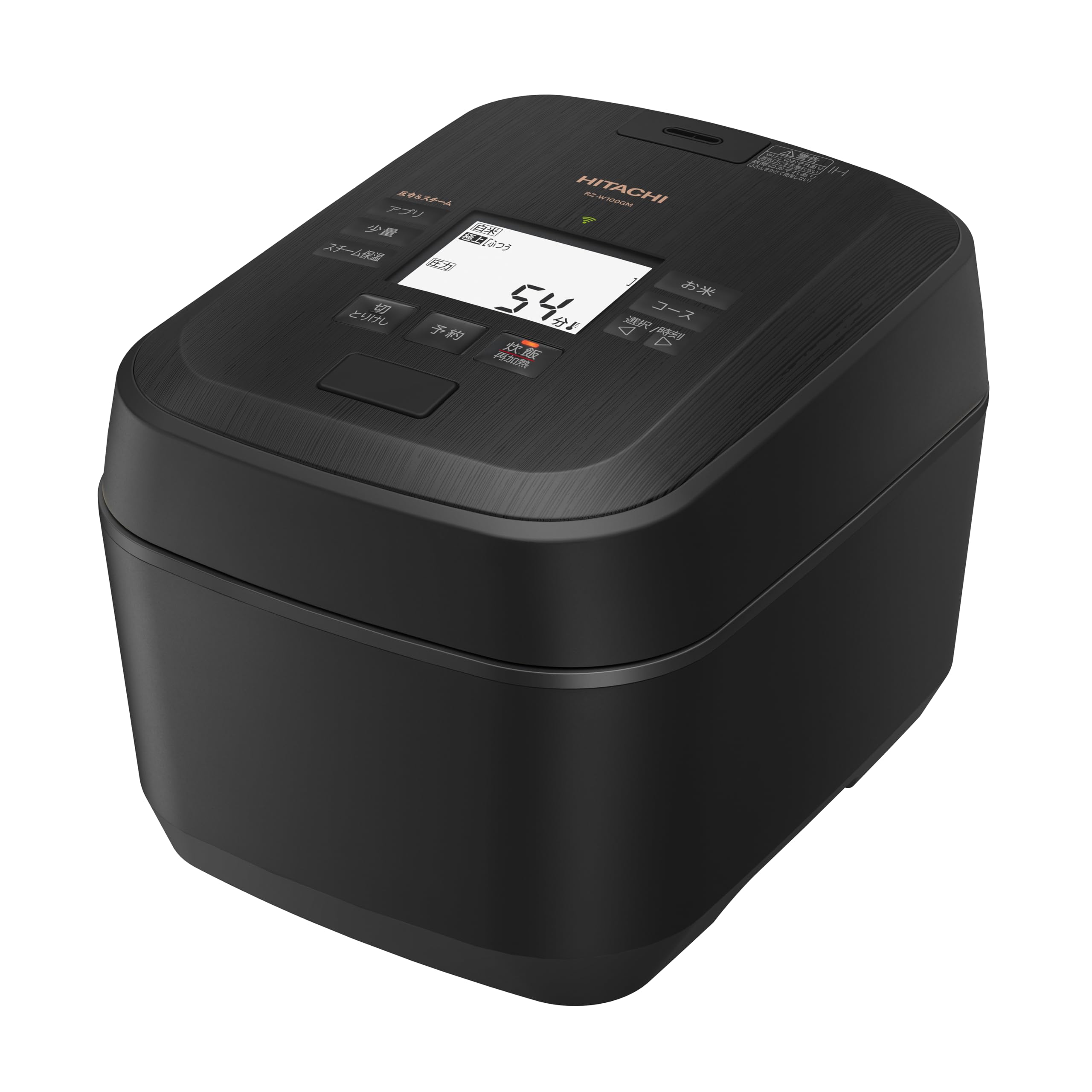 日立 炊飯器 5.5合 圧力&スチームIH 蒸気カットRZ-W100CM 日立、圧力IHジャー炊飯器「RZ-HV」シリーズなど - 価格.com