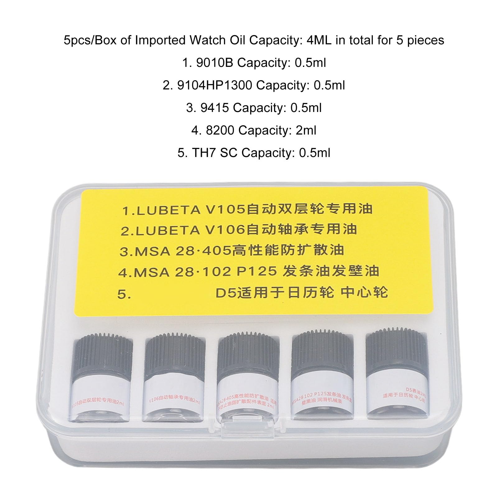 Kit di Olio Lubrificante Sintetico per Orologi Manutenzione Efficiente Dell'orologio, 5 Pezzi con Coppa Dell'olio e Penna (Olio importato in scatola da 5 pezzi)