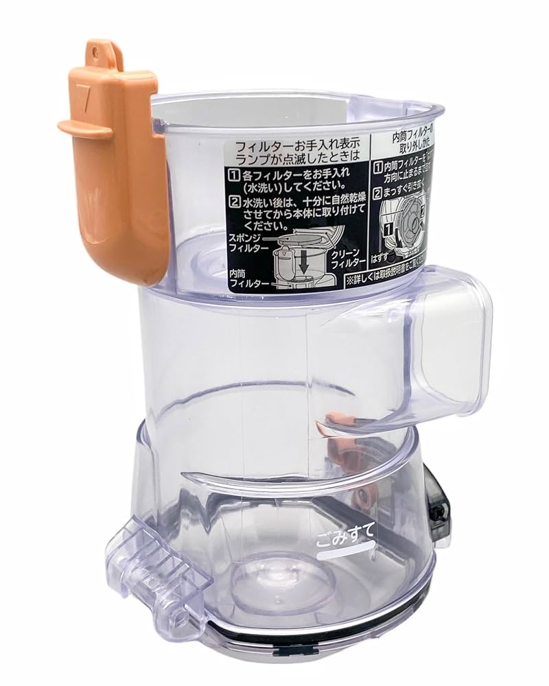 Amazon | 日立 HITACHI 掃除機用ダストケースクミ PV-BL3J 006