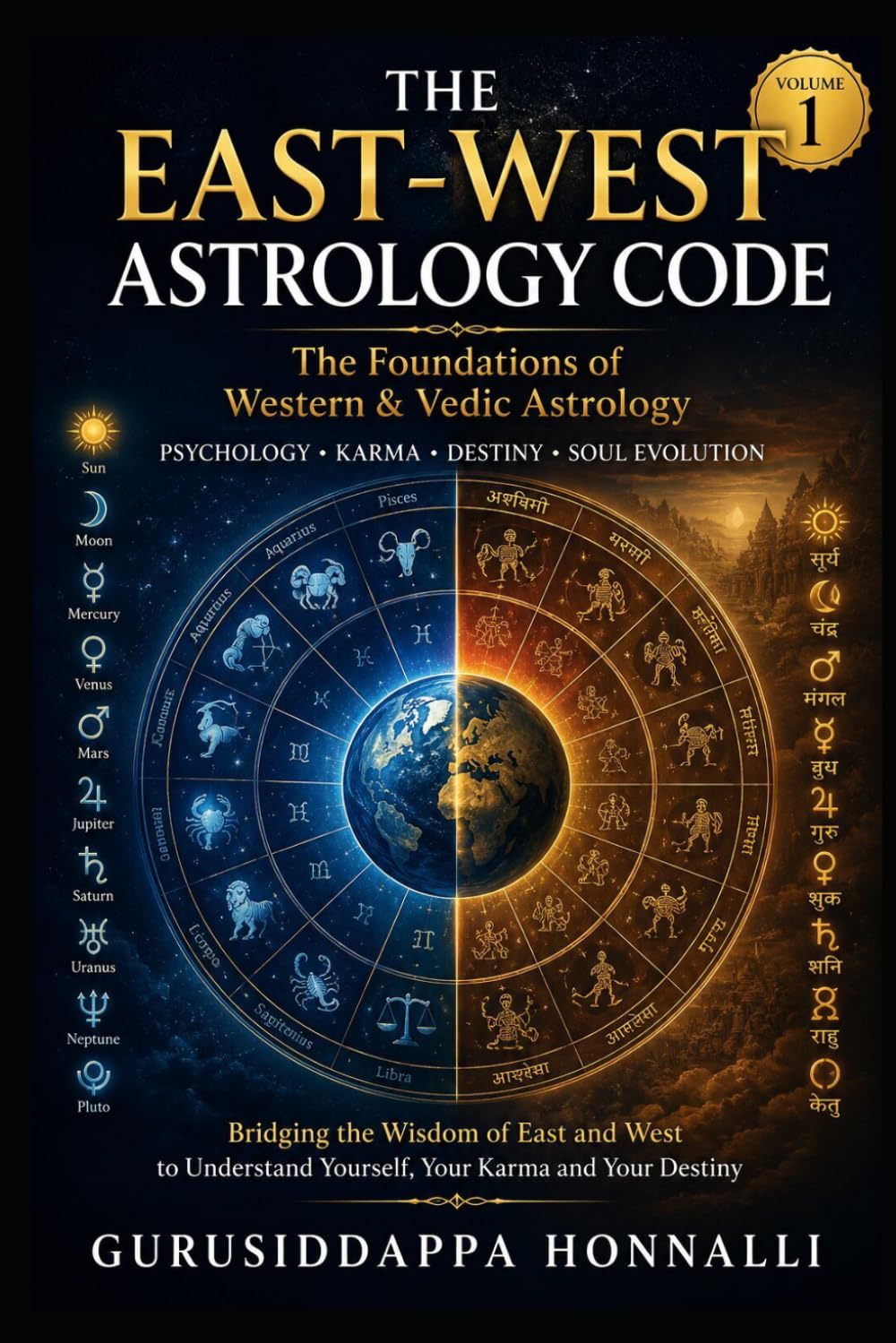 THE EAST-WEST ASTROLOGY CODE VOLUME 1: The Foundations of Western & Vedic Astrology