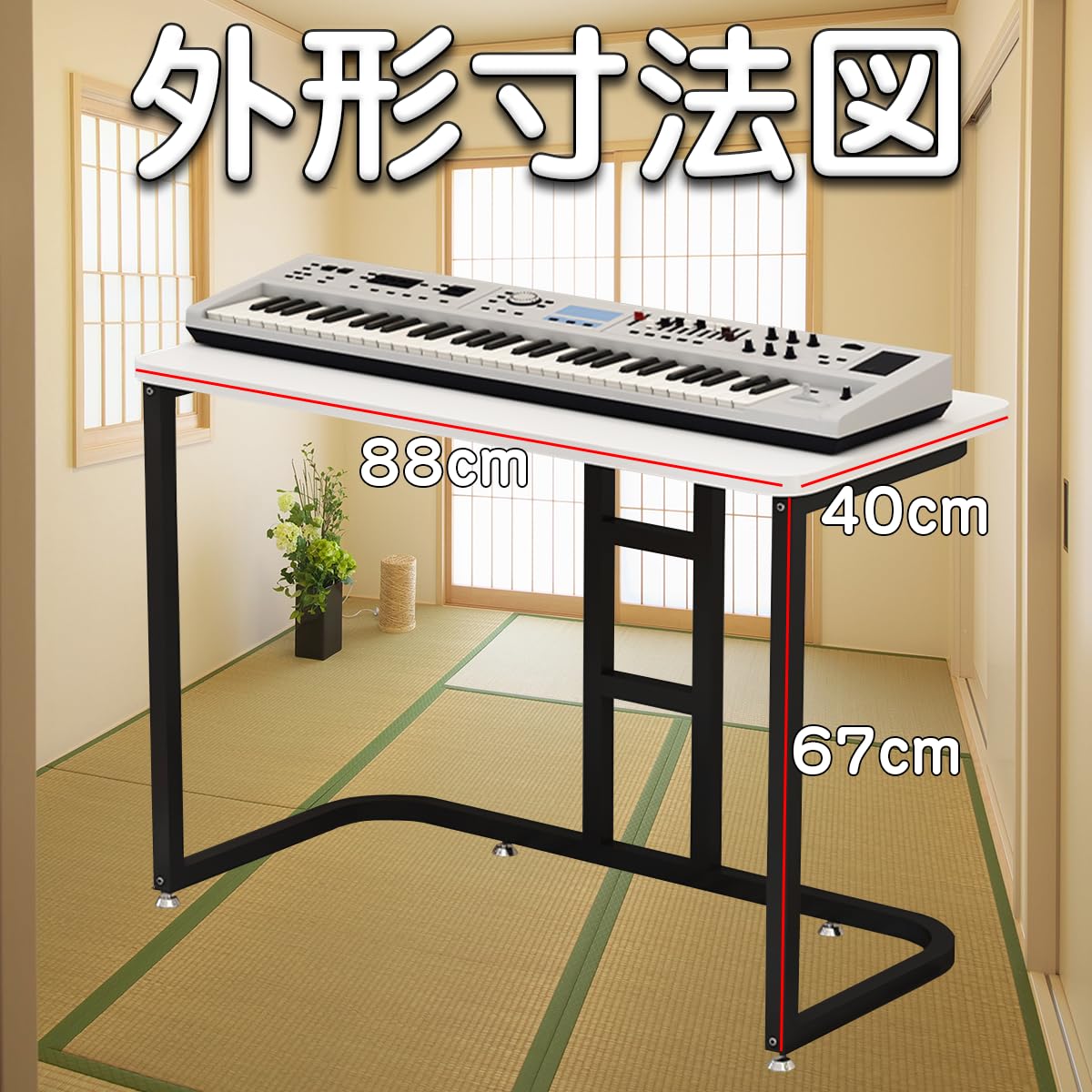 Amazon | 電子ピアノ 台 木製 電子ピアノスタンド ピアノ台