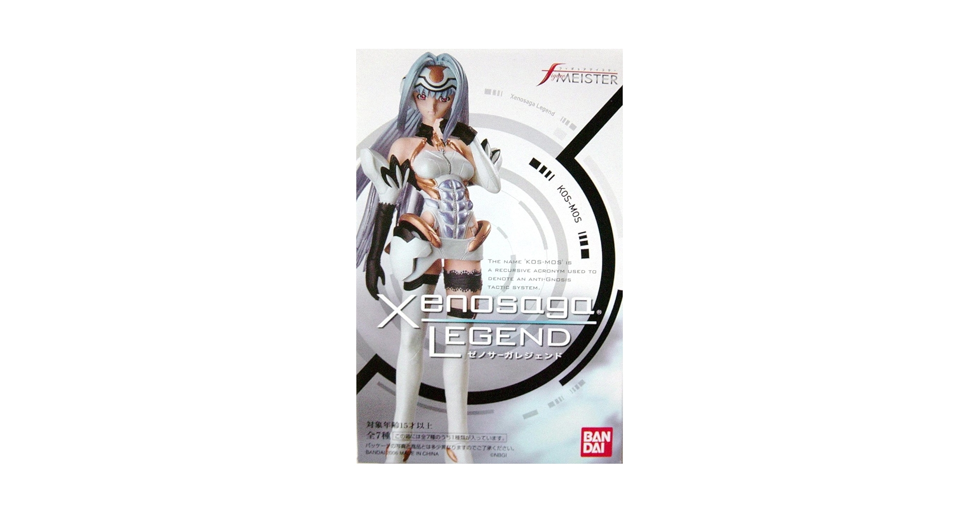 Amazon | フィギュアマイスター ゼノサーガ レジェンド EP1 ノーマル5