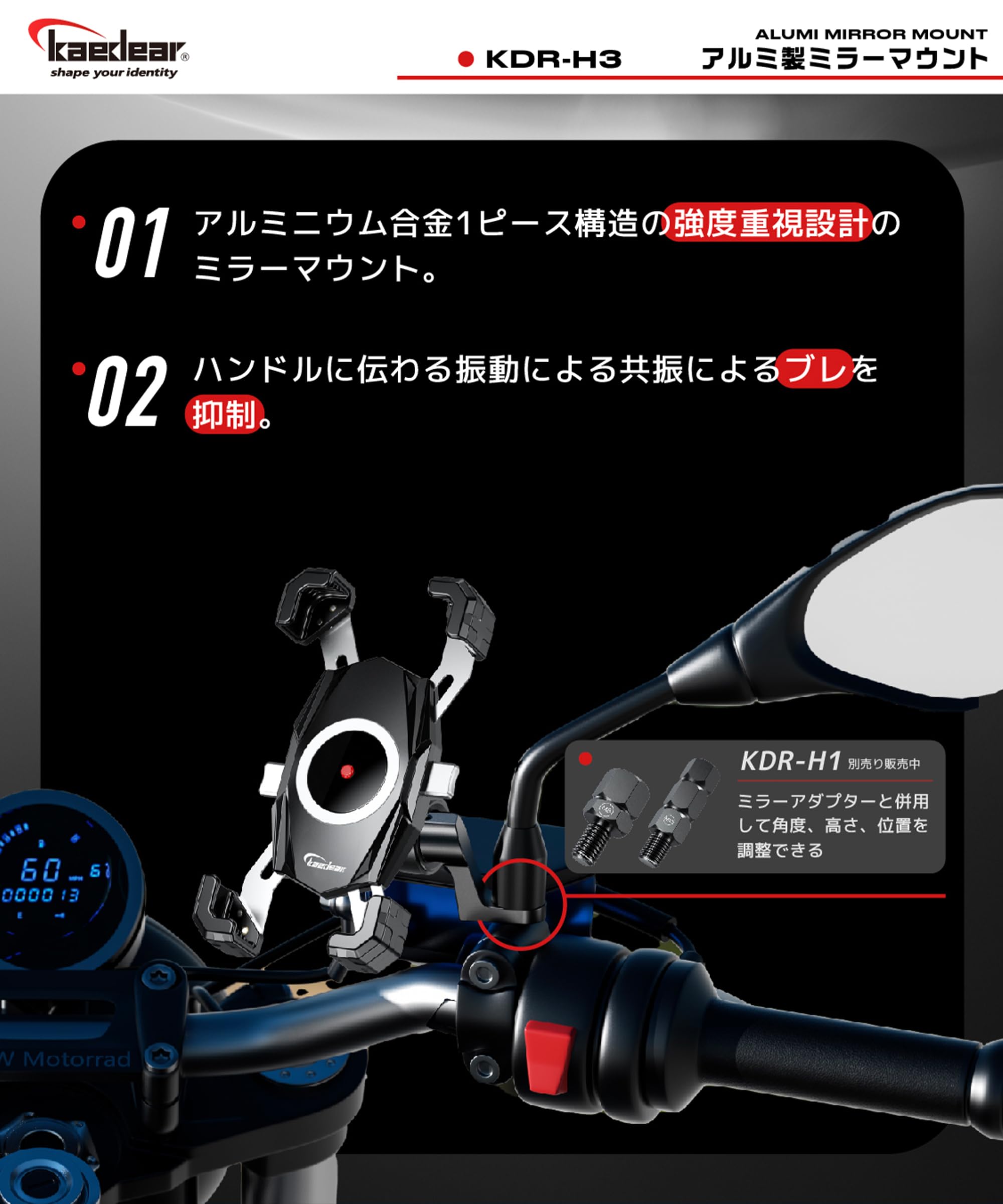 Amazon.co.jp: kaedear (カエディア) バイク クランプバー ミラー