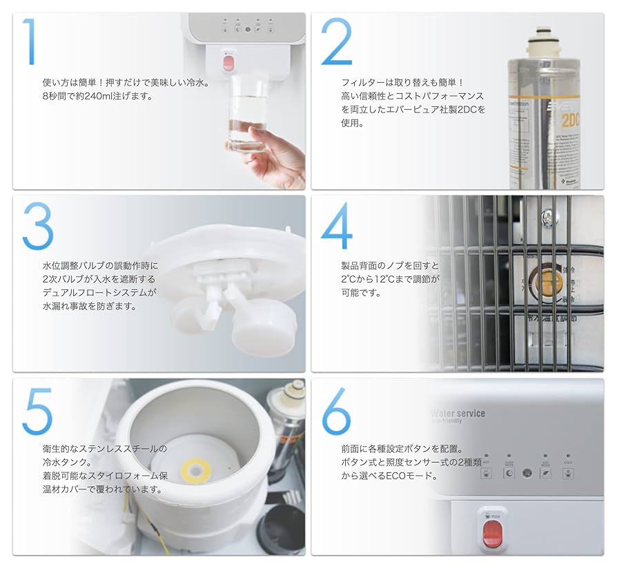 浄水器内蔵 水道管直結型ウォーターサーバー SD19A1 卓上タイプ ブラック Amazon | 浄水器内蔵 水道管直結型ウォーターサーバー SD19A1