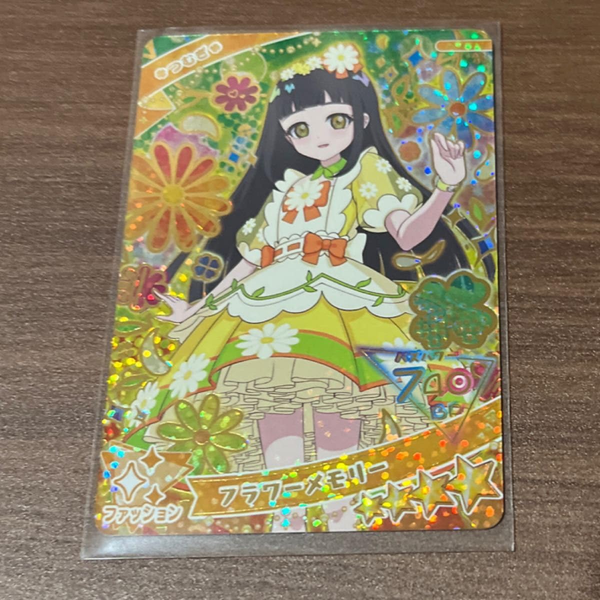 Amazon.co.jp: ひみつのアイプリ AP2弾 011 つむぎ フラワーメモリー