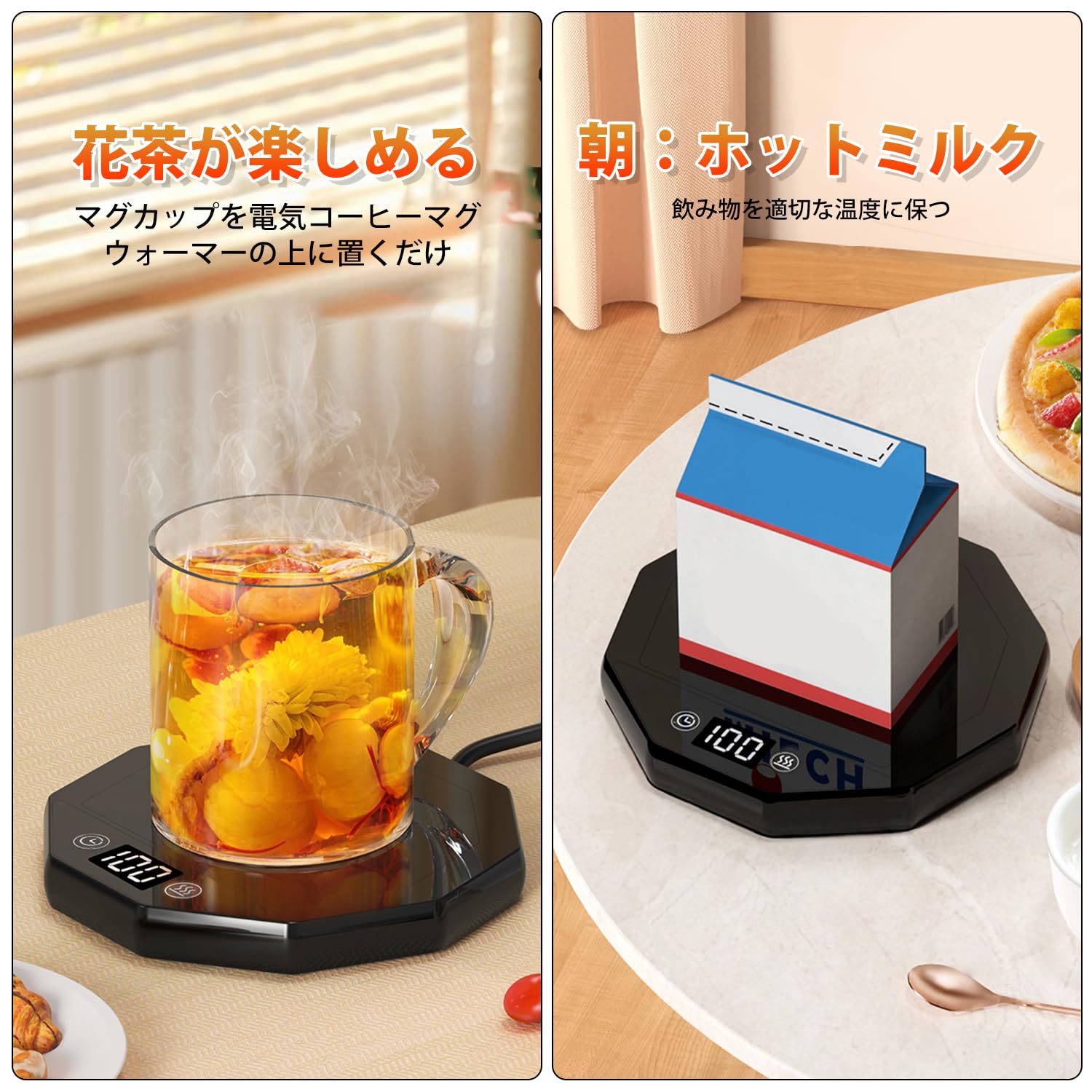 Amazon | 「保温＆加熱＆沸騰」 MACOLAUDER デスクカップウォーマー 55