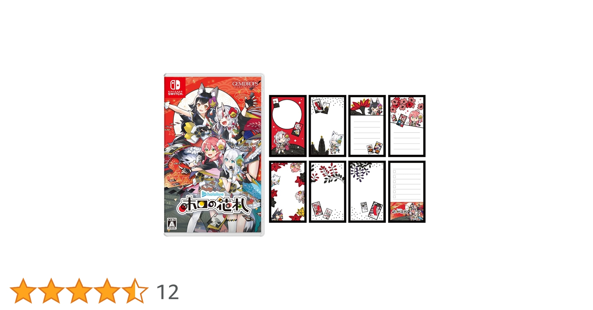 新品★ホロの花札特装版Switch【Amazon限定】 花札風メモ帳(8柄) Amazon.co.jp: ホロの花札 特装版 -Switch 【Amazon.co.jp限定