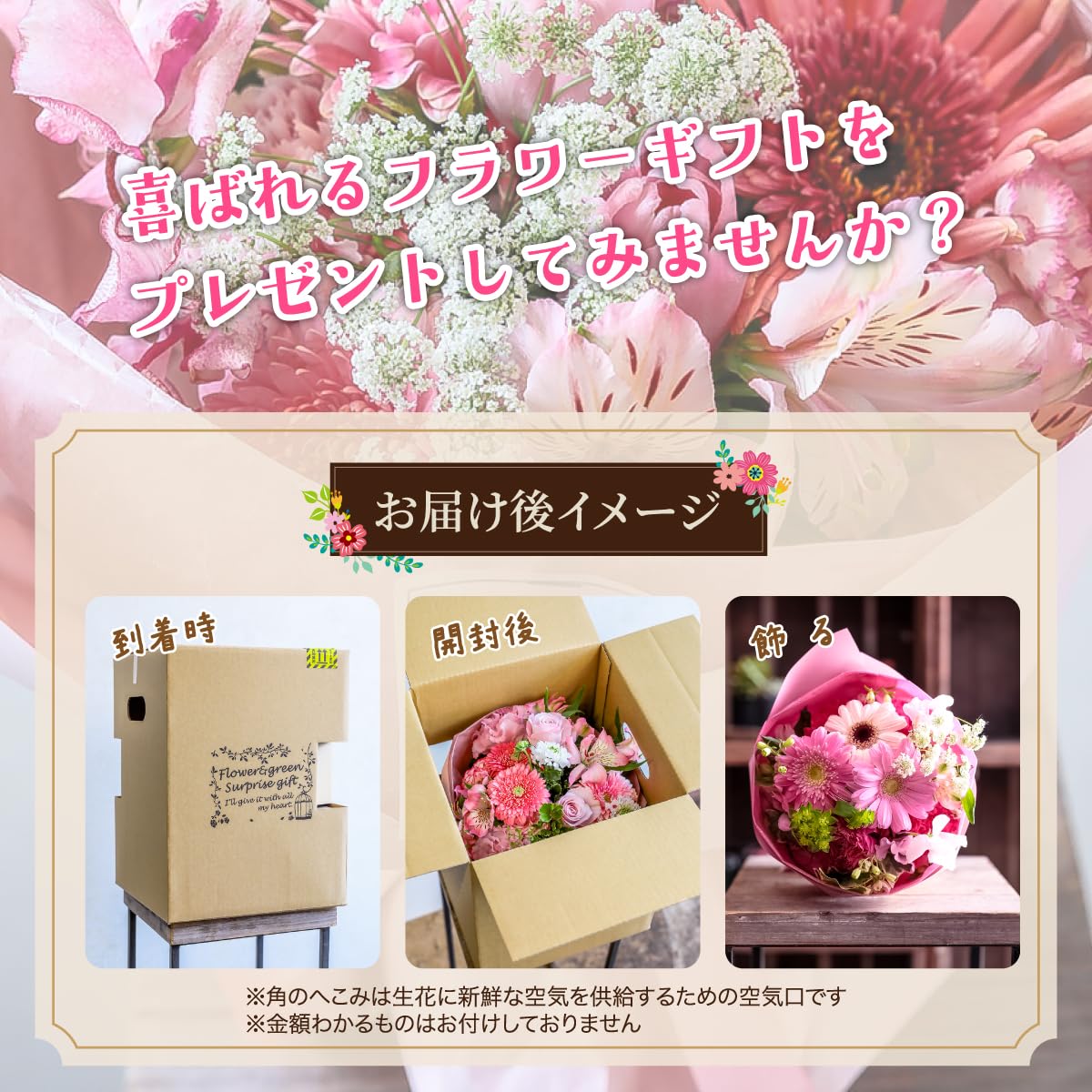 オーダー品（花束） オーダーメイド】ブーケ（S～LLサイズ） - フラワープロデュース