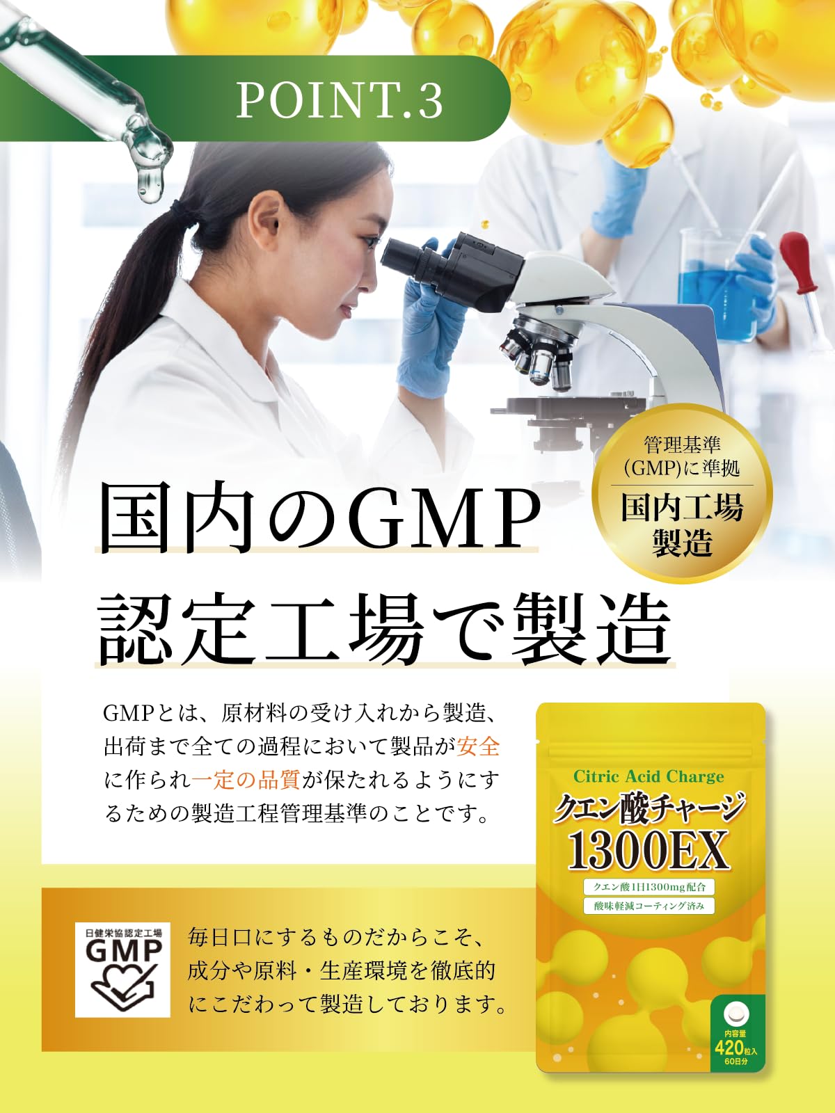 Amazon | プライム製薬 クエン酸 60日分 サプリ 歯を痛めない 1300mg