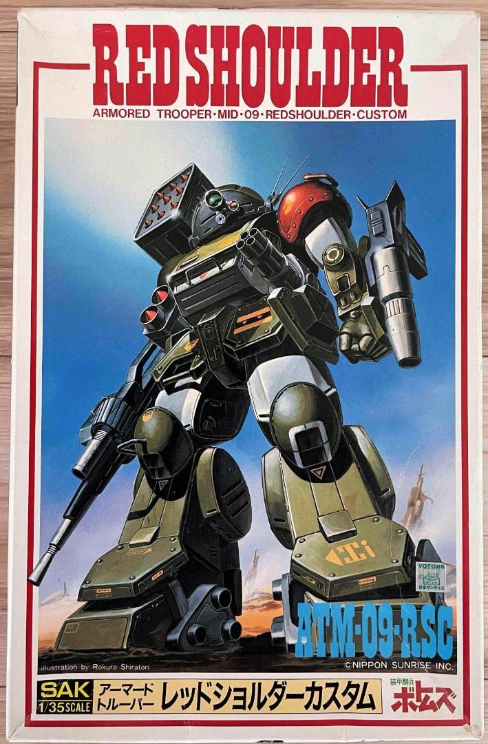 Amazon.co.jp: タカラ TAKARA 1/35 スコープドッグ レッドショルダー  