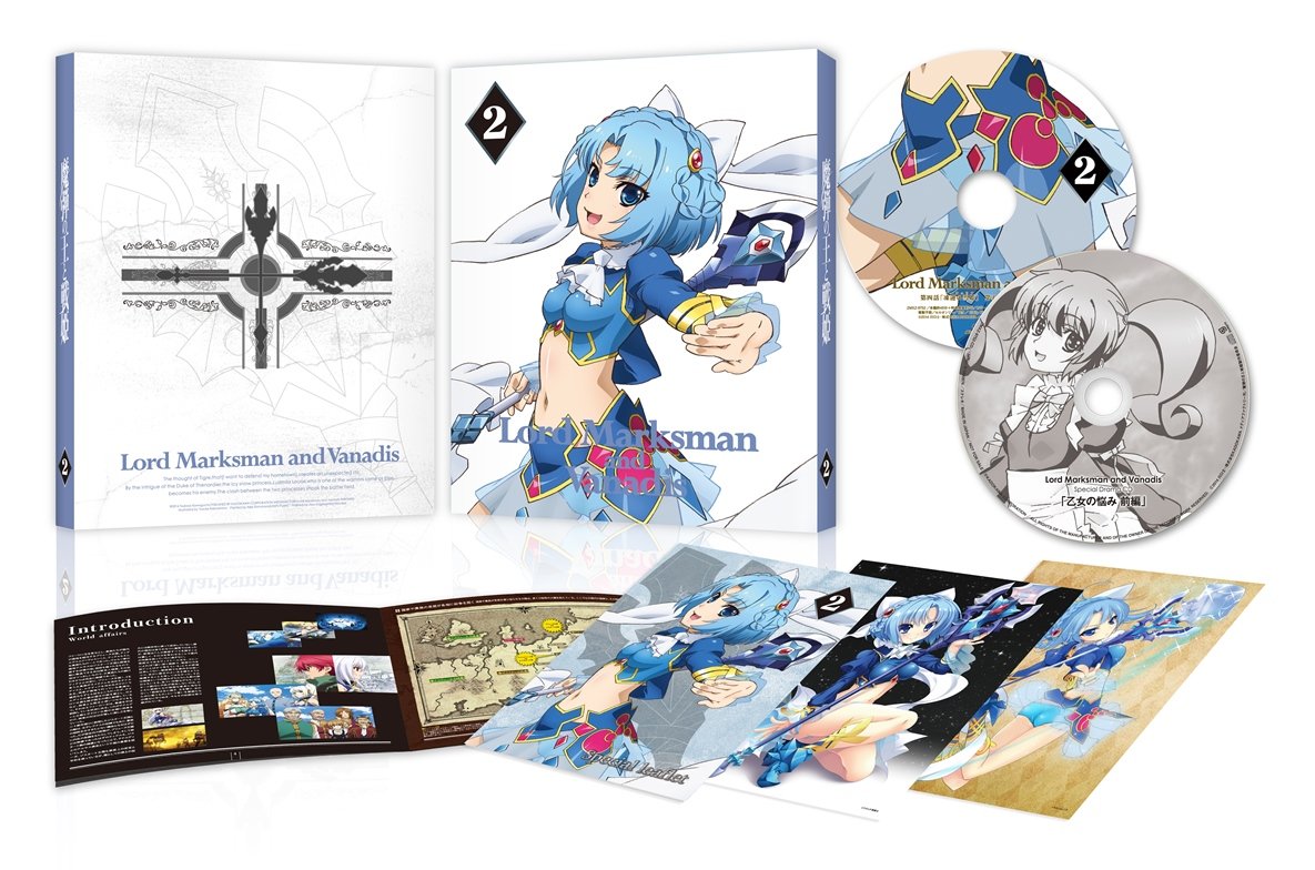 魔弾の王と戦姫 第5巻 [DVD] BD 魔弾の王と戦姫 (ヴァナディース) 第5巻 (Blu-ray Disc