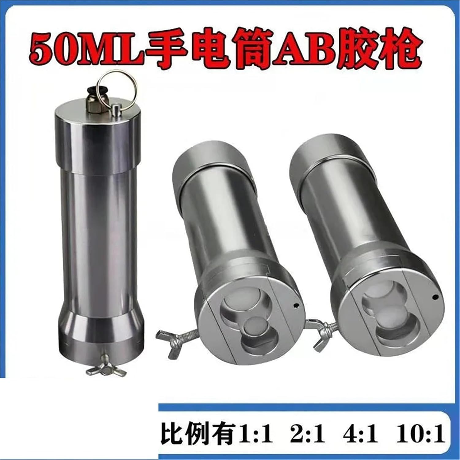 AB Glue Refrigeration Bracket shutoff Valve Dispensing Machine Pneumatic Gun Delayed Curing Refrigerator(Flashlight Glue Gun)