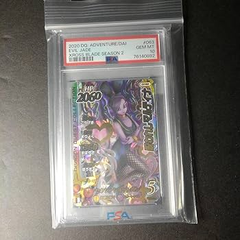 【PSA10】『金剛』 SSP 英語版 PSA10】『金剛』 SSP 英語版