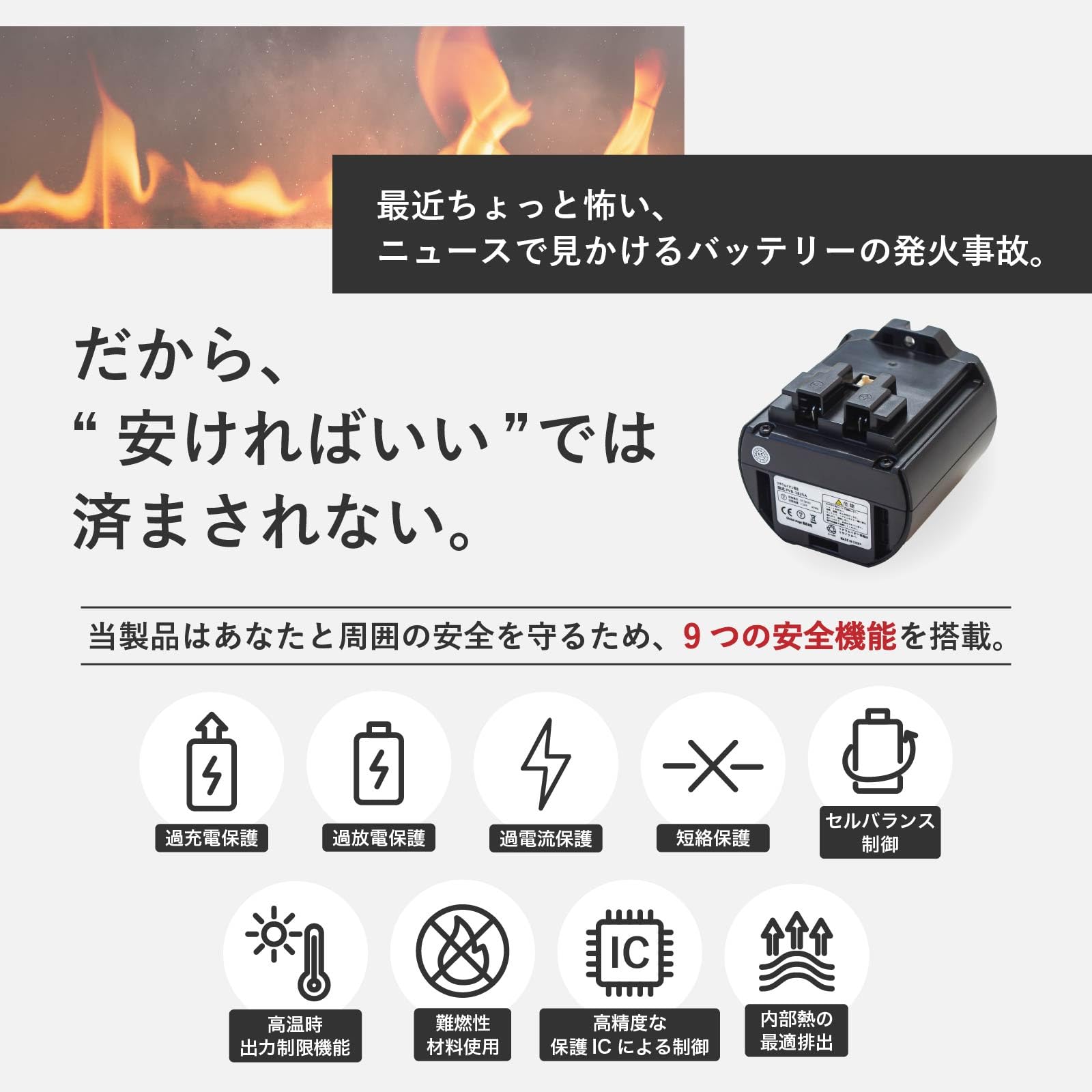 Gstage PV-BFL1008 バッテリー 日立クリーナー用 互換品