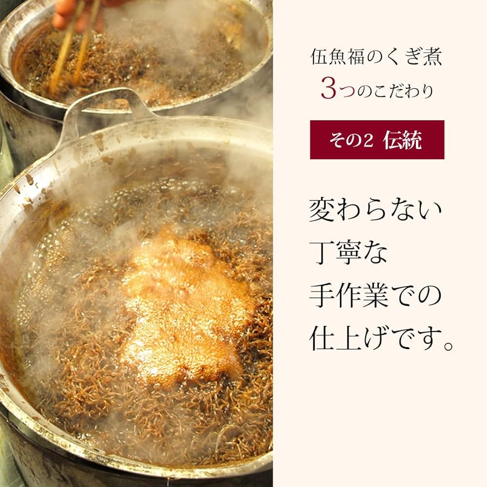 Amazon | 【2025年新物】いかなごのくぎ煮60g（タッパ入り